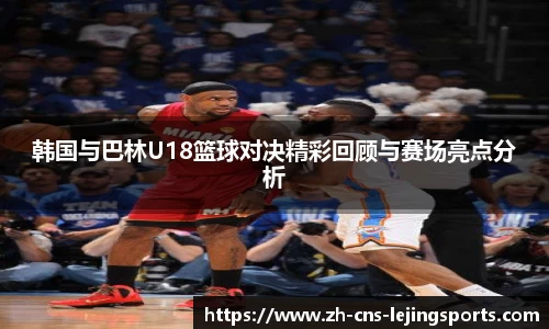 乐竞体育平台